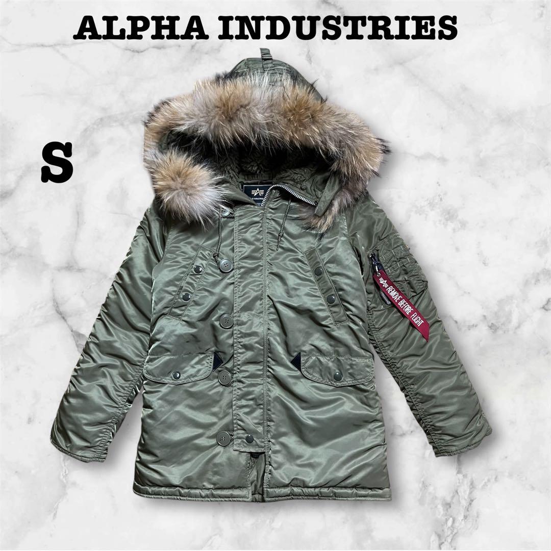 アルファ インダストリーズ N-3B ミリタリージャケット　レディース　S