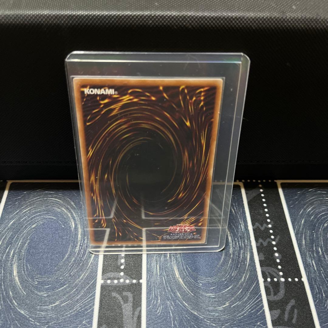 遊戯王 増殖するG 25th シークレット