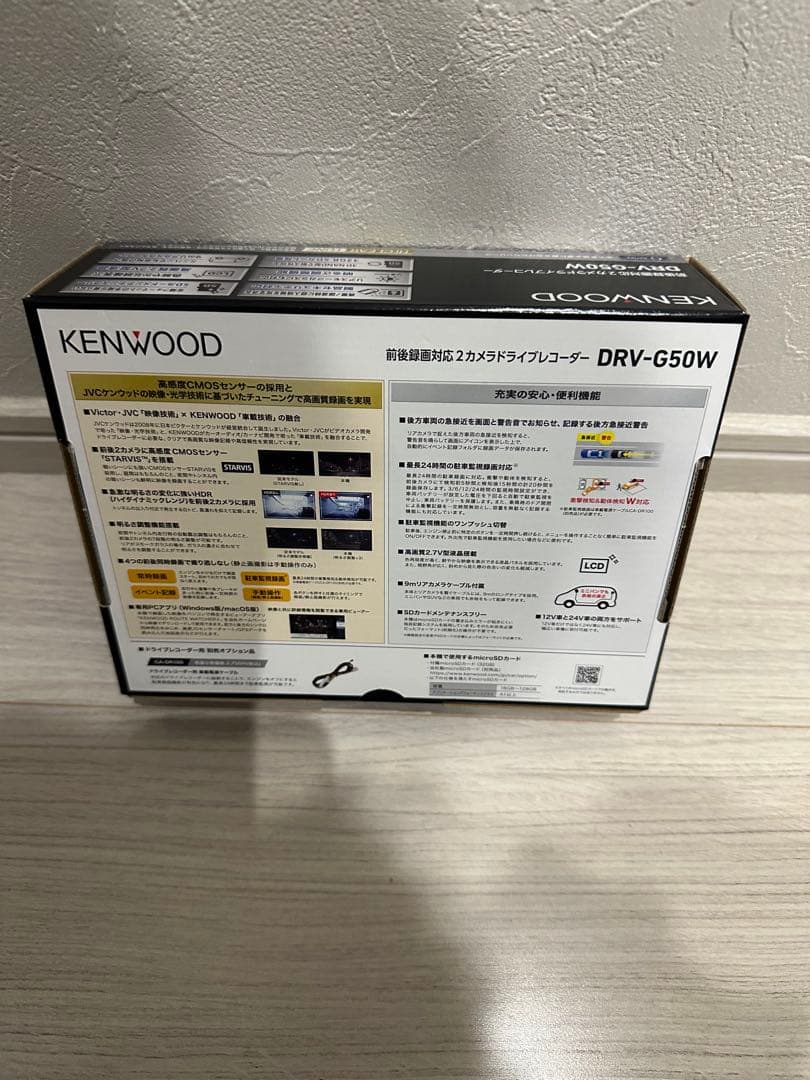 KENWOOD ケンウッドDRV-G50W 新品
