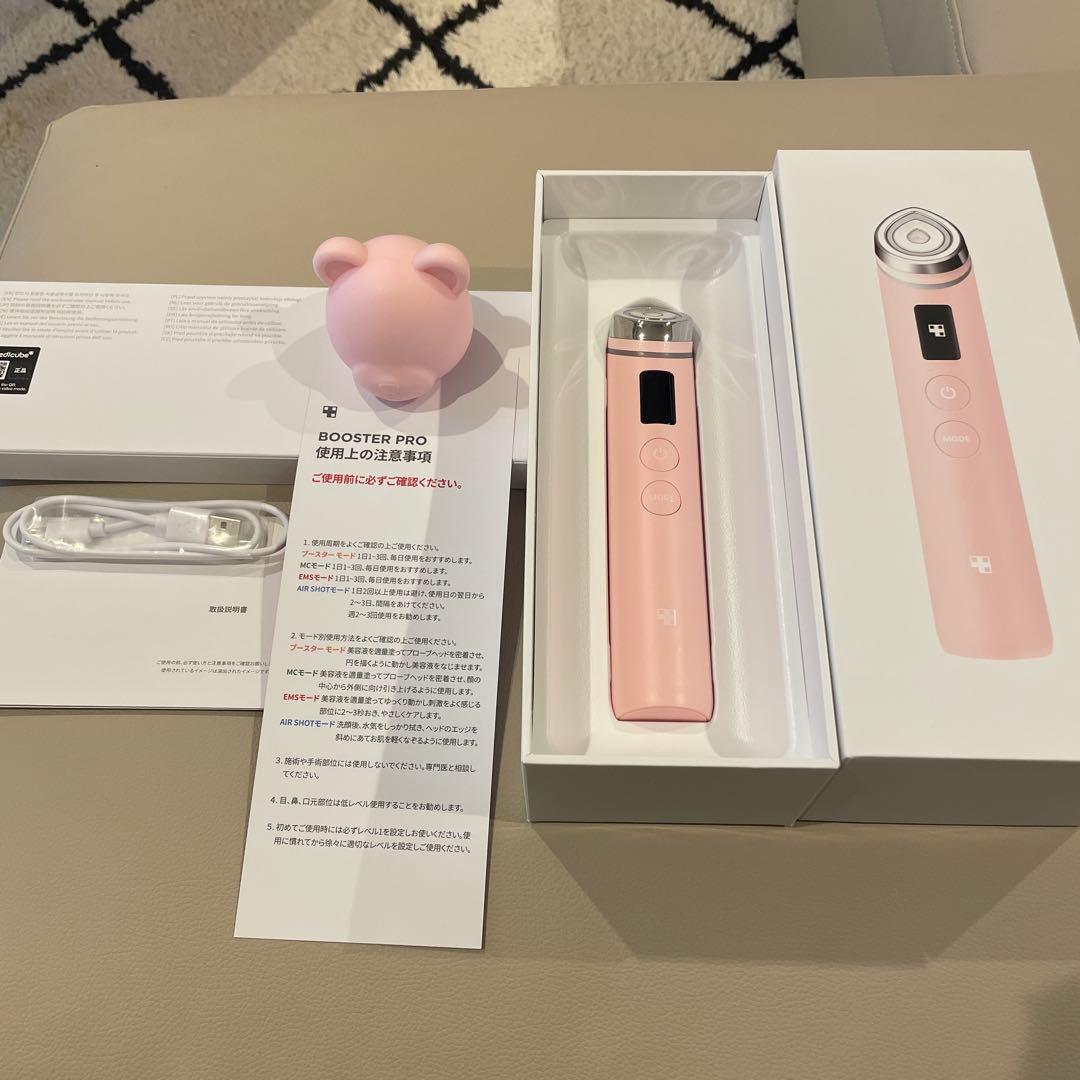 【Yuzu】MEDICUBE AGE-R ブースタープロ ピンク