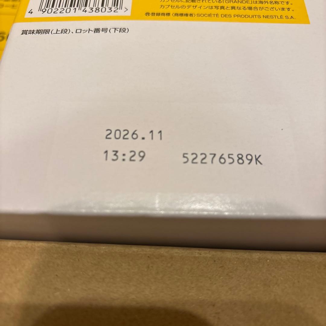 ネスカフェ　ドルチェグスト　リッチブレンド120杯分