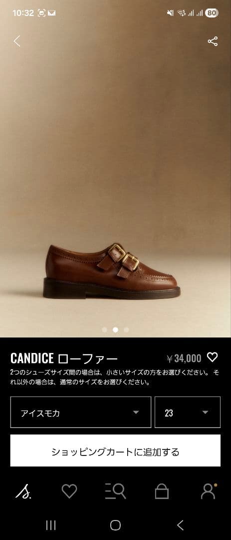 セザンヌ ローファー 23.5 今期新作