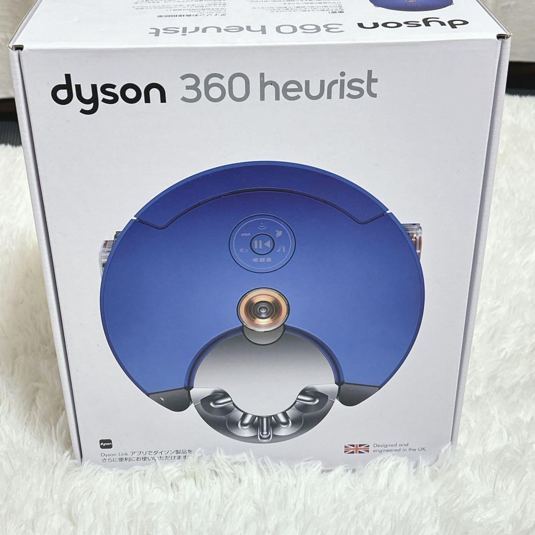 【未開封】ダイソン　ロボット掃除機dyson RB02 BN