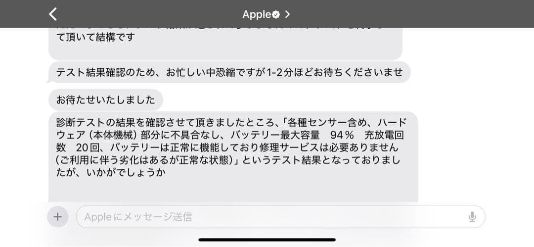 iPad 256GB Wi‑Fiモデル pencil Keyboard付き