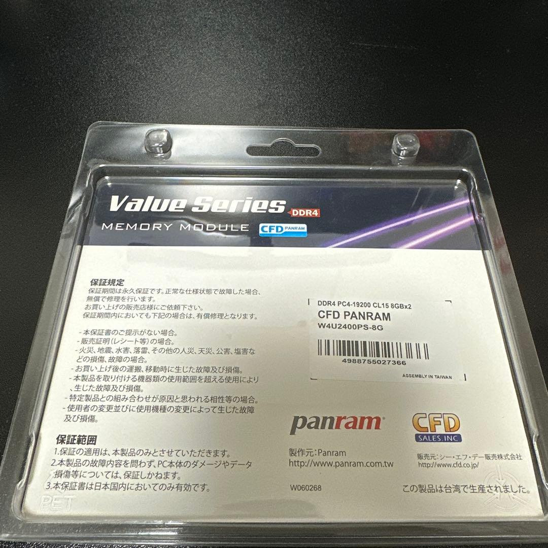 panram Value Series DDR4 16GB(8GB×2) メモリ
