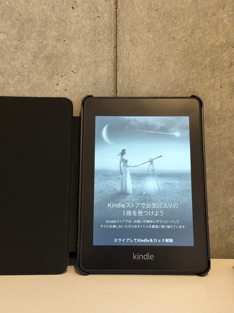 電子書籍リーダー本体 Kindle Paperwhite