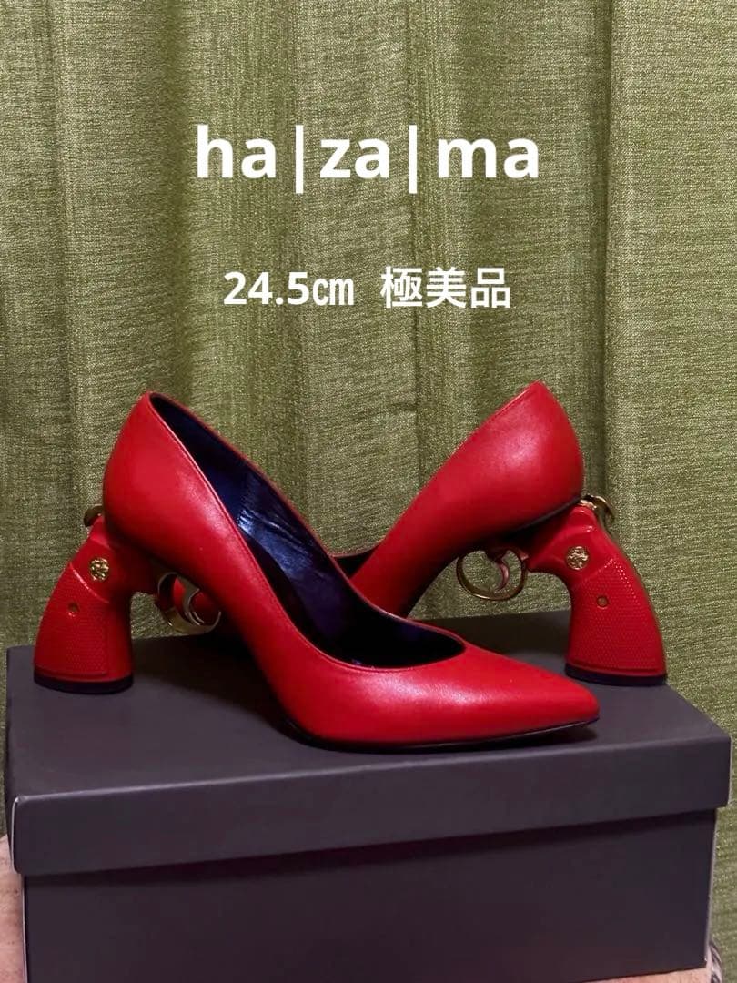 q*w様 24.5㎝ 【 ha|za|ma 】 弾き鉄となるヒールパンプス