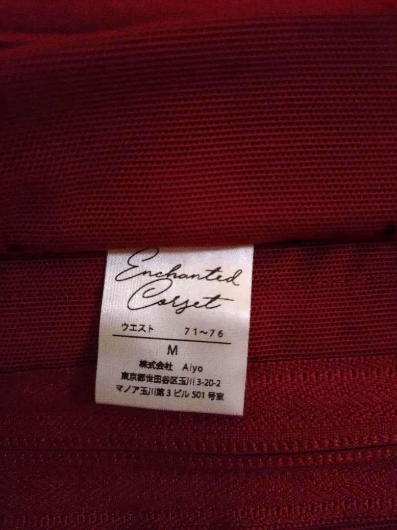 Enchanted Corset シレーヌ レッド M 元鈴木さん