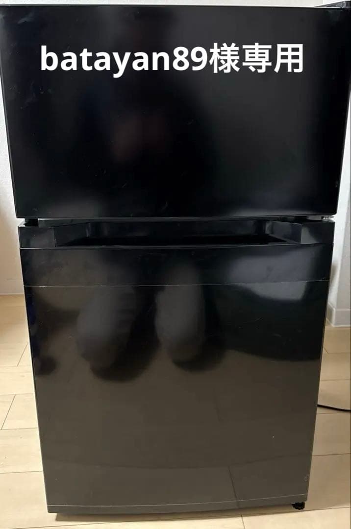 【batayan89】アイリスプラザ 87L冷蔵庫 PRC-B092D-B