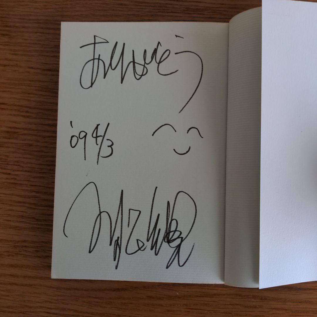 小林正観さん著作　43冊セット