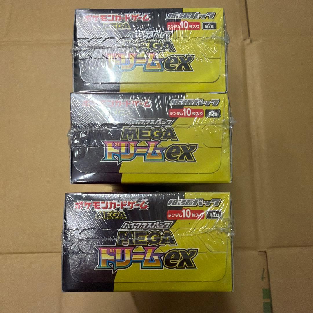 【シュリンク付】ポケモンカードゲーム ドリームex 3BOX