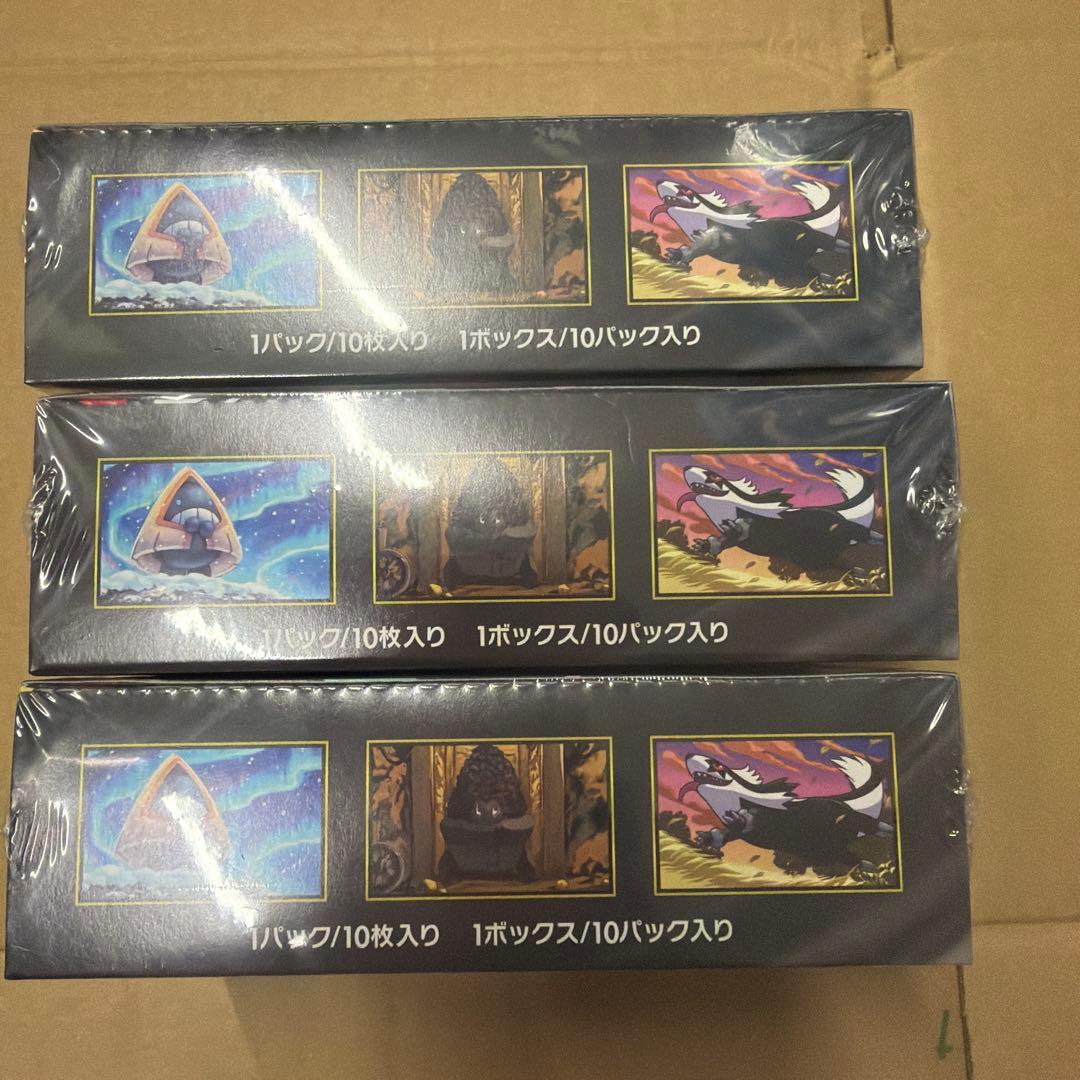 【シュリンク付】ポケモンカードゲーム ドリームex 3BOX