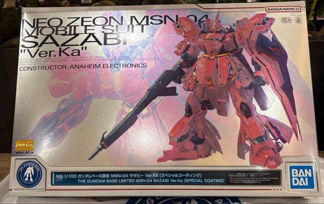 MG 1/100 サザビー Ver.Ka スペシャルコーティングVer.