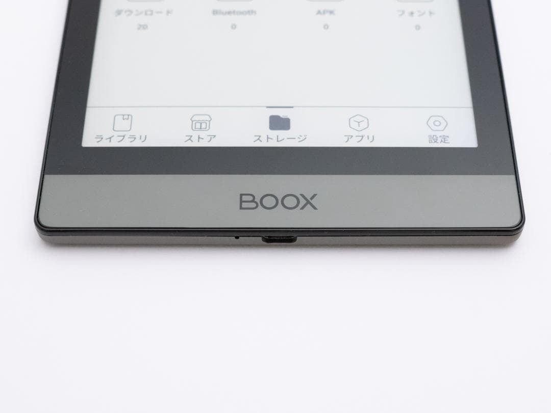 BOOX Poke 2、6インチE-Ink搭載Android電子書籍リーダー