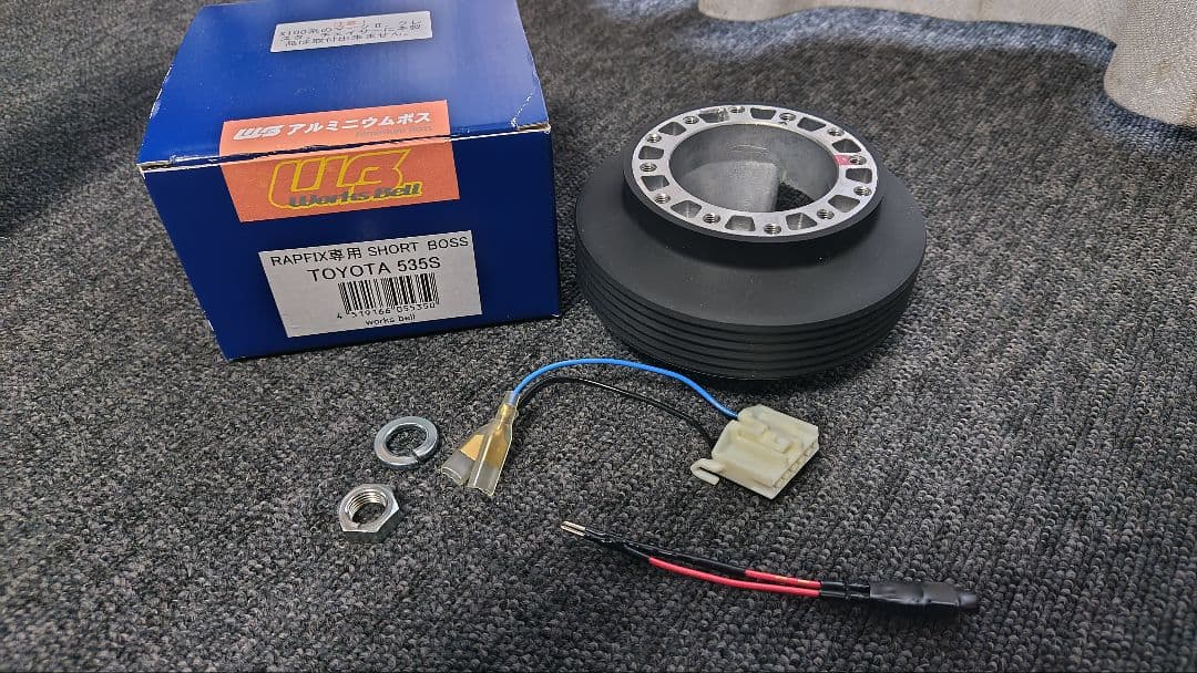 値下げ ワークスベル ラフィックス専用ショートボス トヨタ535S