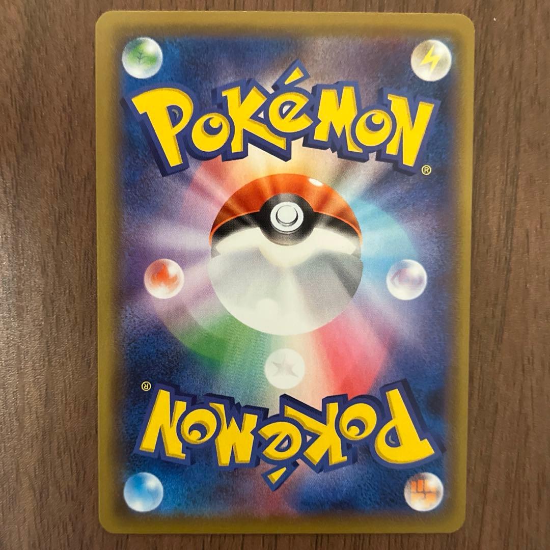 【ゲンガー V MAX】４枚セット