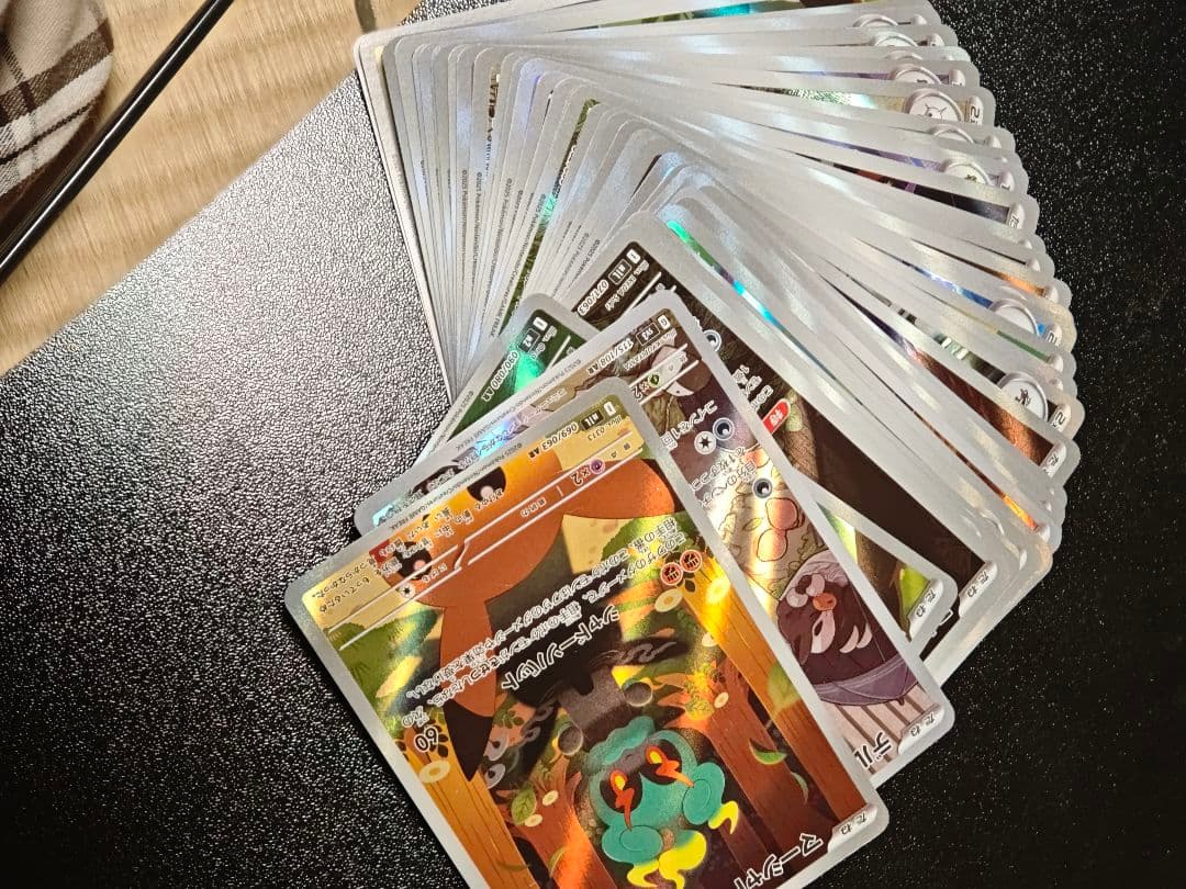 ポケカ arまとめ売り AR50枚セット