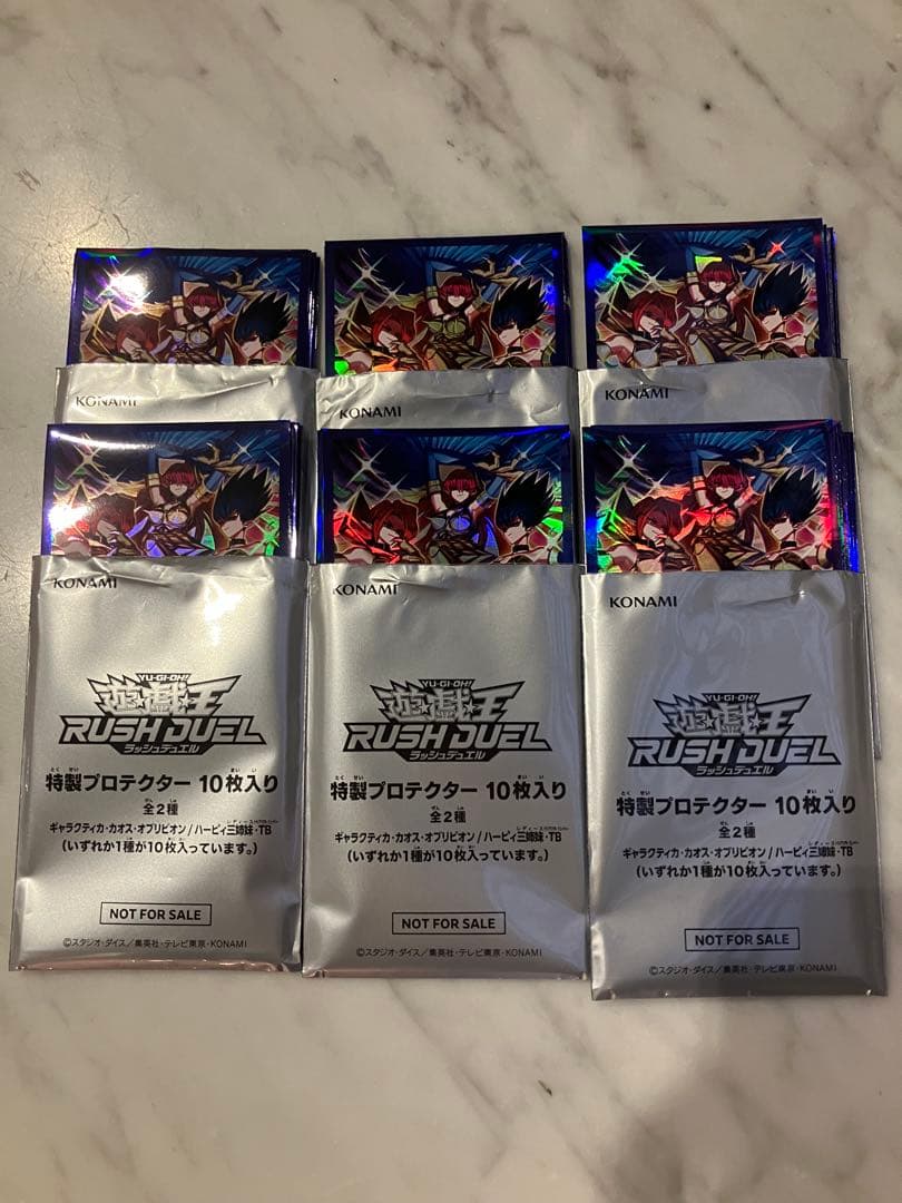 遊戯王ラッシュデュエル ハーピィ三姉妹・TB スリーブ 60枚セット