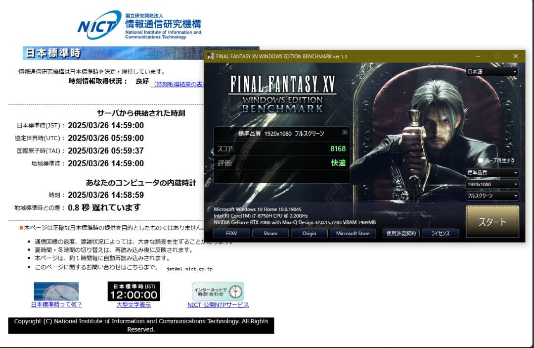 Razer Blade15 Advanced RTX 2080（注意事項有）