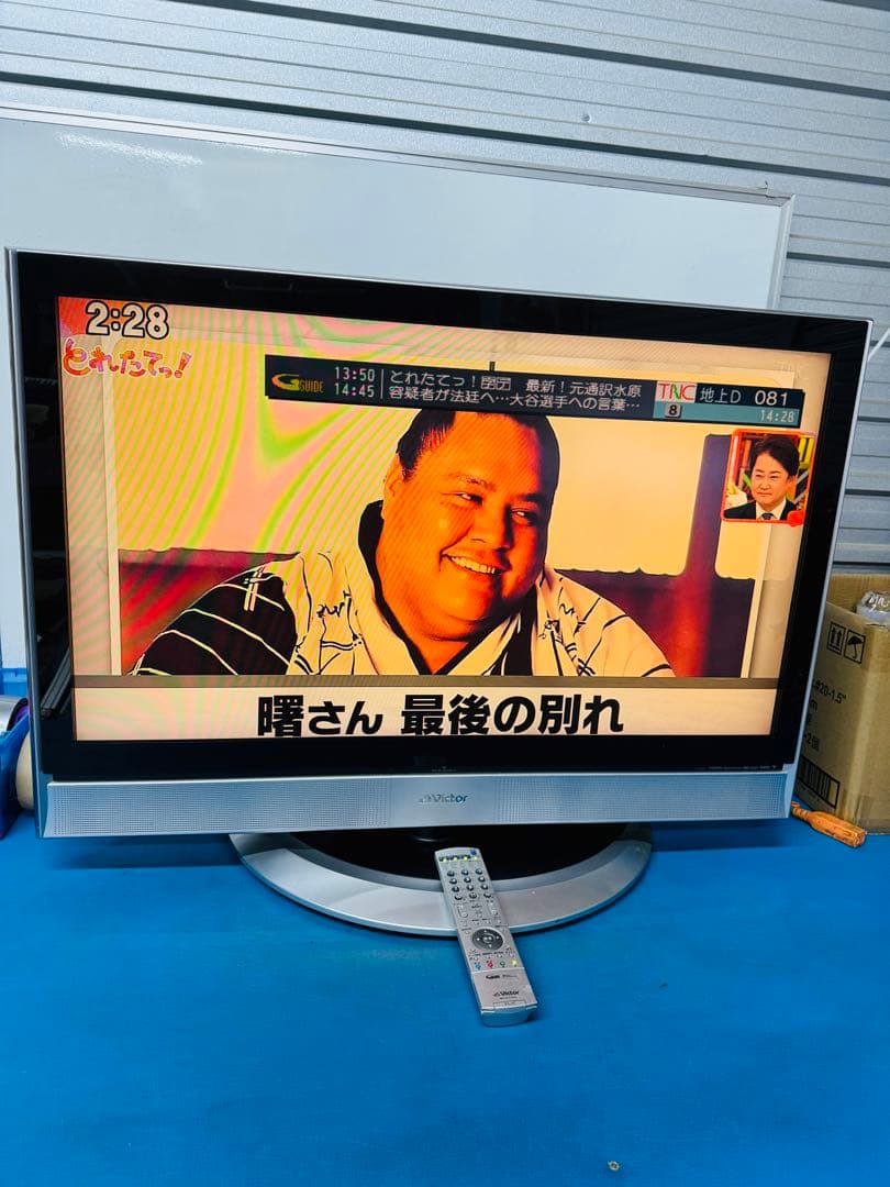 全国配送無料！★Victorビクター★液晶テレビ　37型　動作品