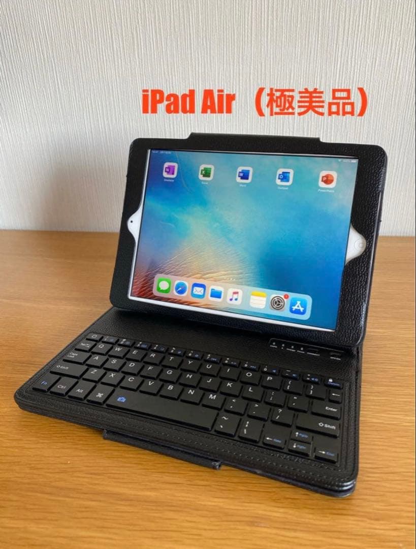 iPad Air 本体極美品　キーボード付　付属品完備