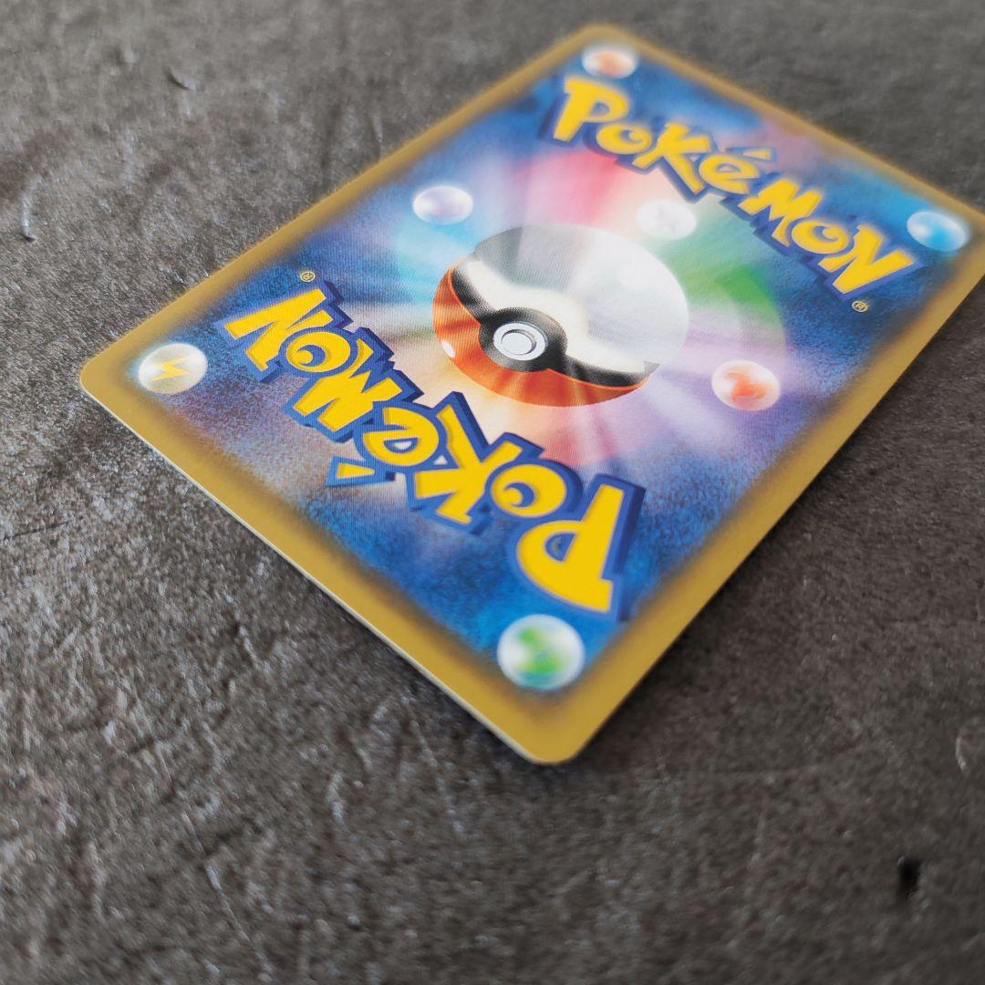 お茶会ごっこピカチュウ PROMO ポケモンカード