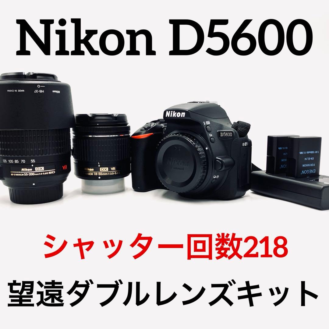 美品　Wi-Fi対応♪ Nikon D5600 望遠ダブルレンズセット