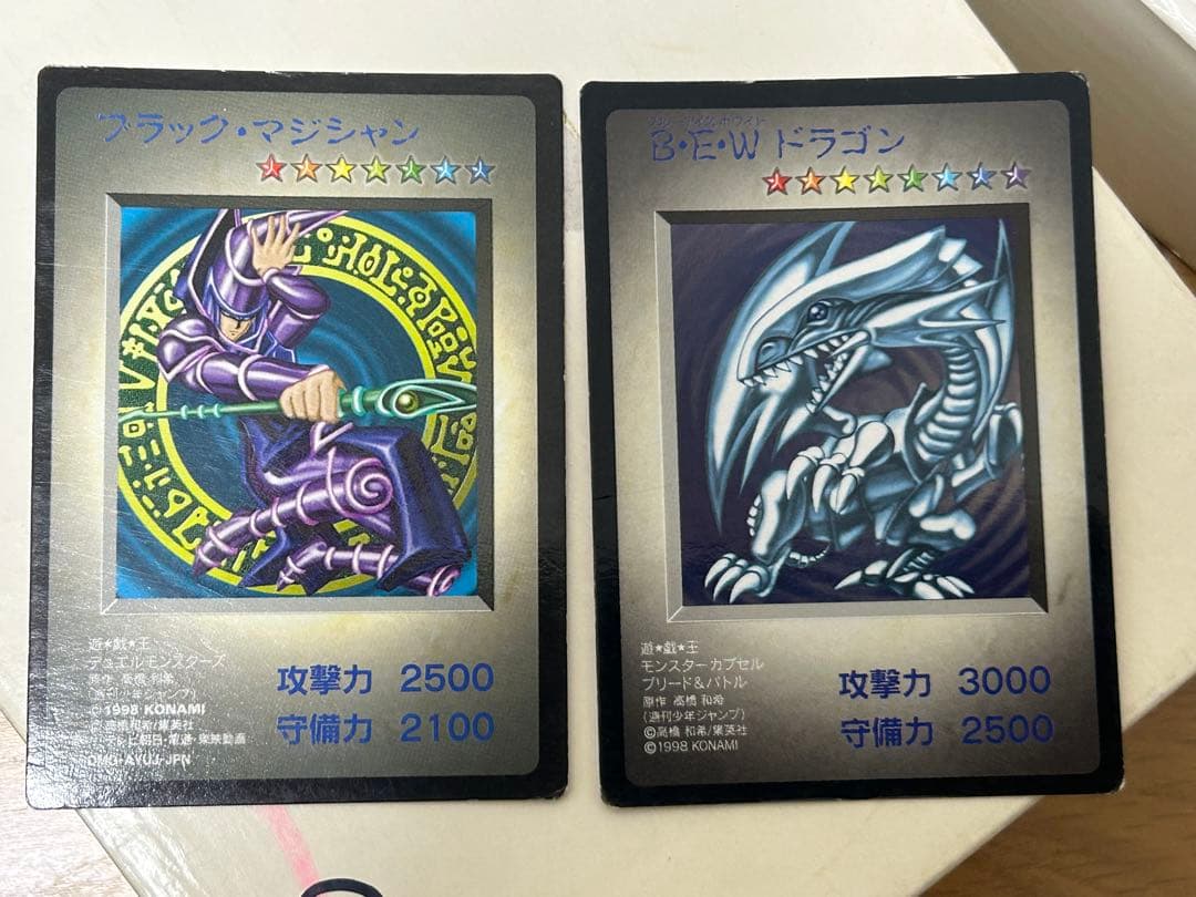 ブルーアイズホワイトドラゴン　ブラックマジシャン　セット　コナミ版　遊戯王GB