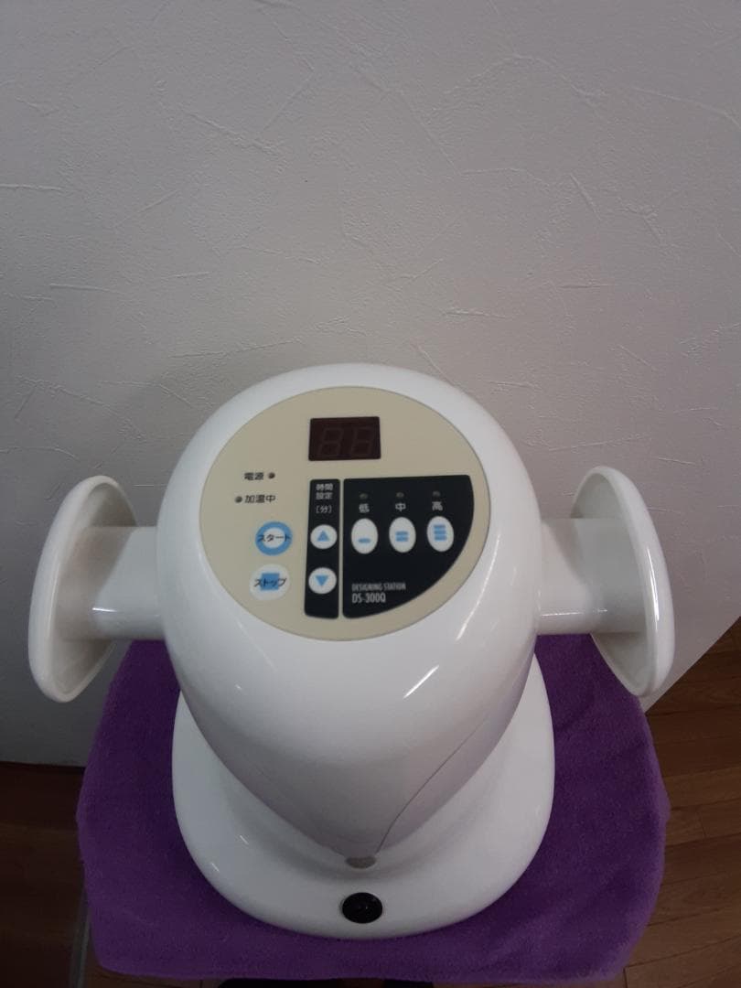 資生堂システムキュール