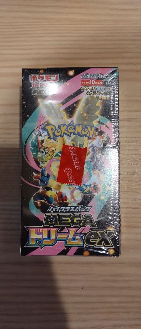 ポケモンカード メガドリームEX 　megaドリーム シュリンク付き　1box