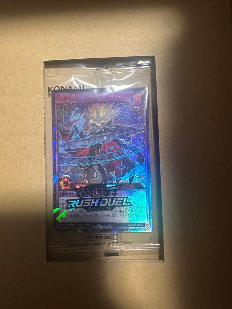 SPECIAL RED Ver. 魔導騎士セブンスパラディン