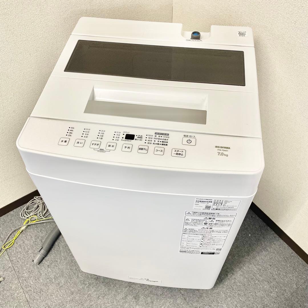 アイリスオーヤマ 全自動洗濯機 itw-70a01-w 2024年製 M