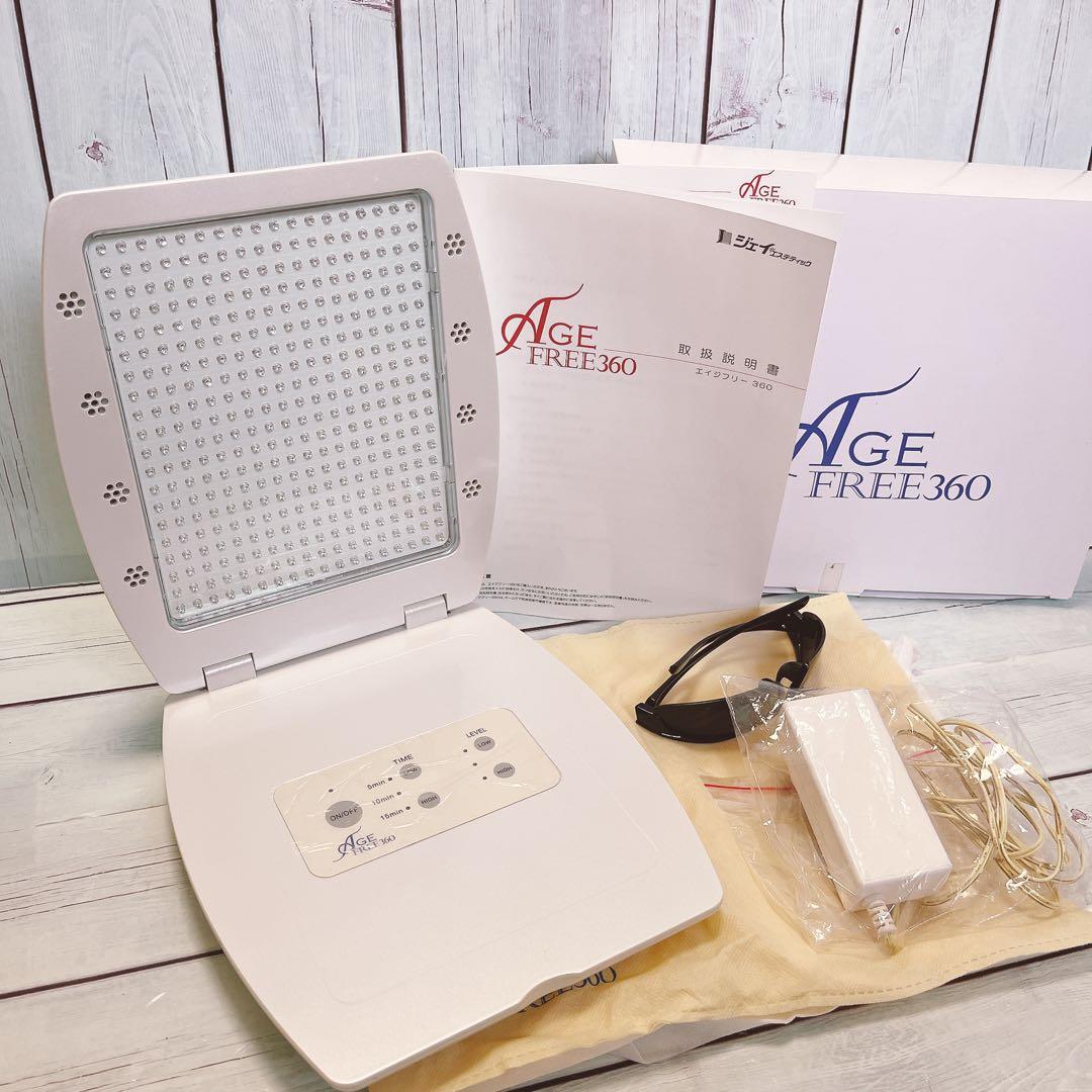 エイジフリー360 定価99,750円（税込）お家エステ　全身エステ