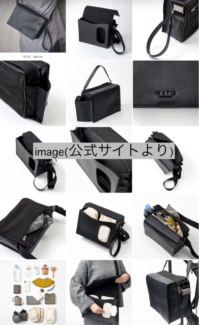 MATO by MARLMARL 防汚ポケット付きワイプスショルダーバッグ