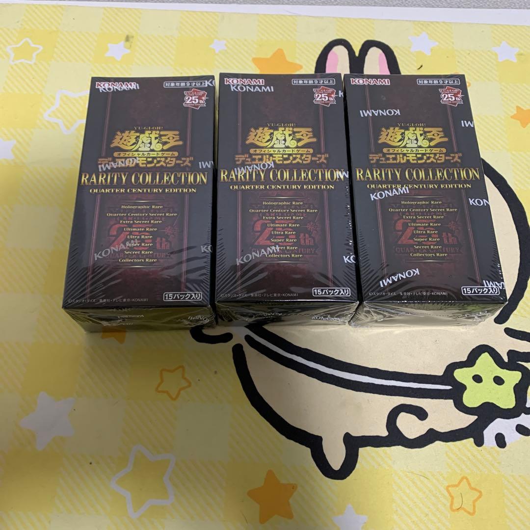 レアリティコレクション　レアコレ　25th アジア版　3箱