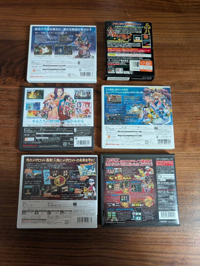 m*h様 メダロットシリーズ 6本セット