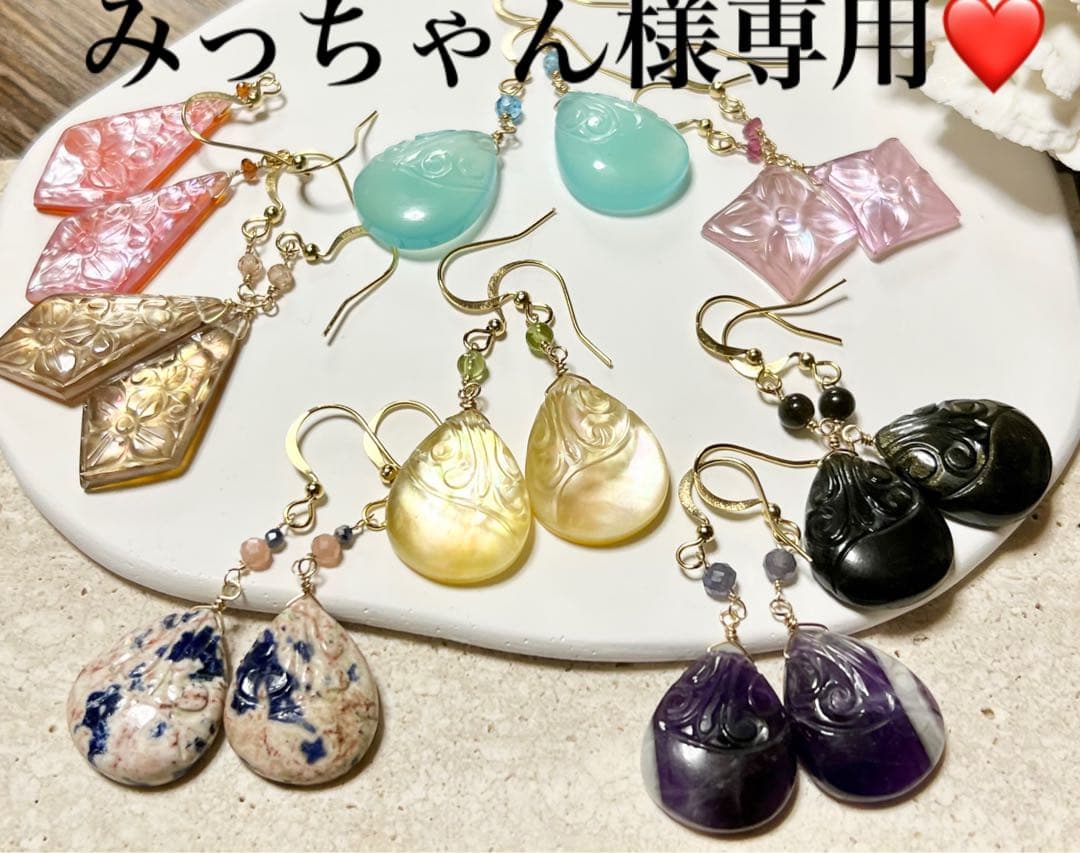 みっちゃん❣️