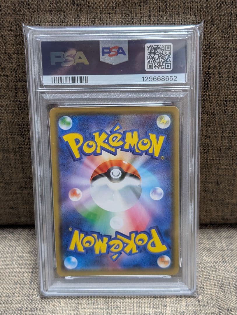 【PSA10】アルセウス＆ディアルガ＆パルキアgx rr