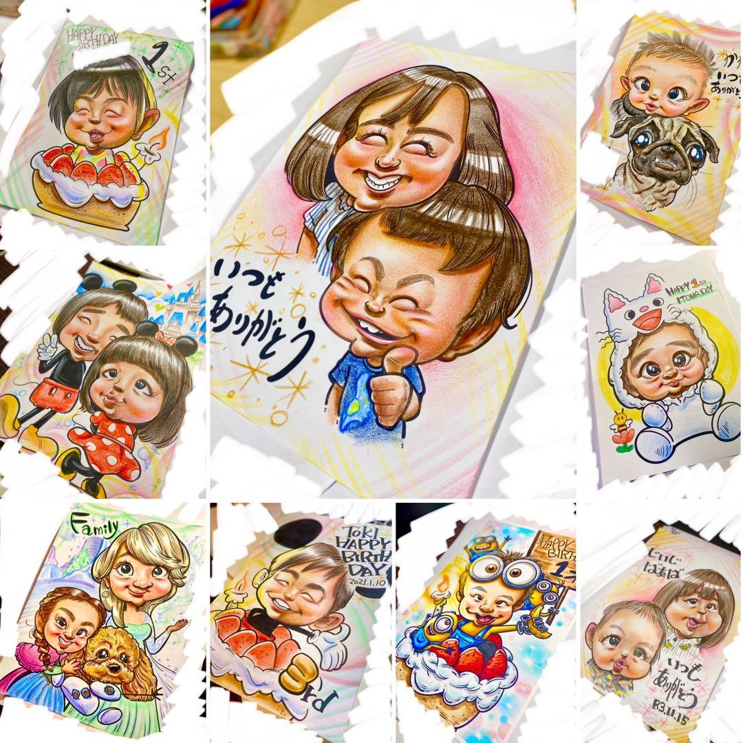 世界で1枚のオーダーメイド似顔絵★笑顔お届け☆誕生日☆結婚記念日☆プレゼント