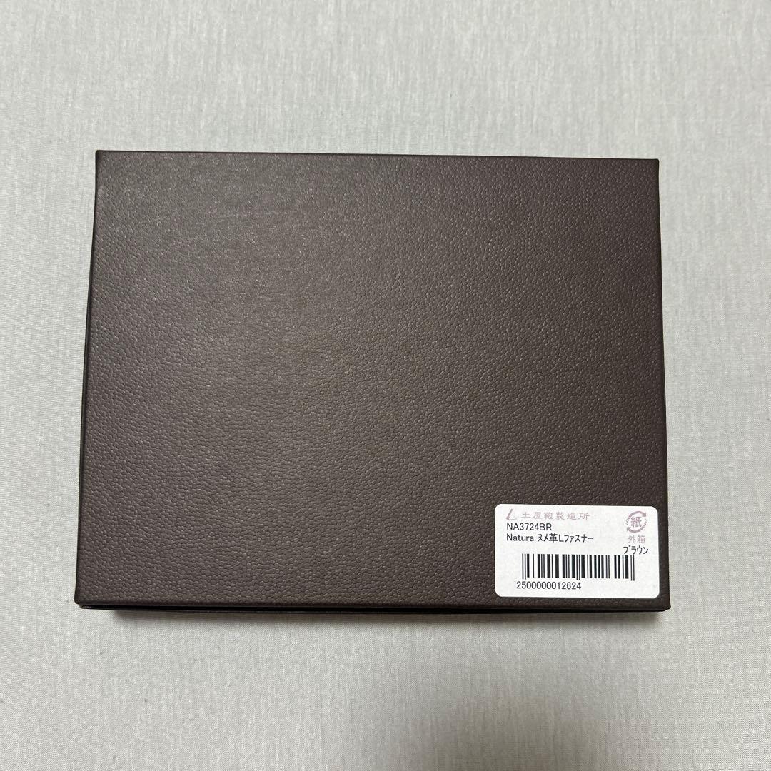 土屋鞄　ナチューラ ヌメ革Lファスナー