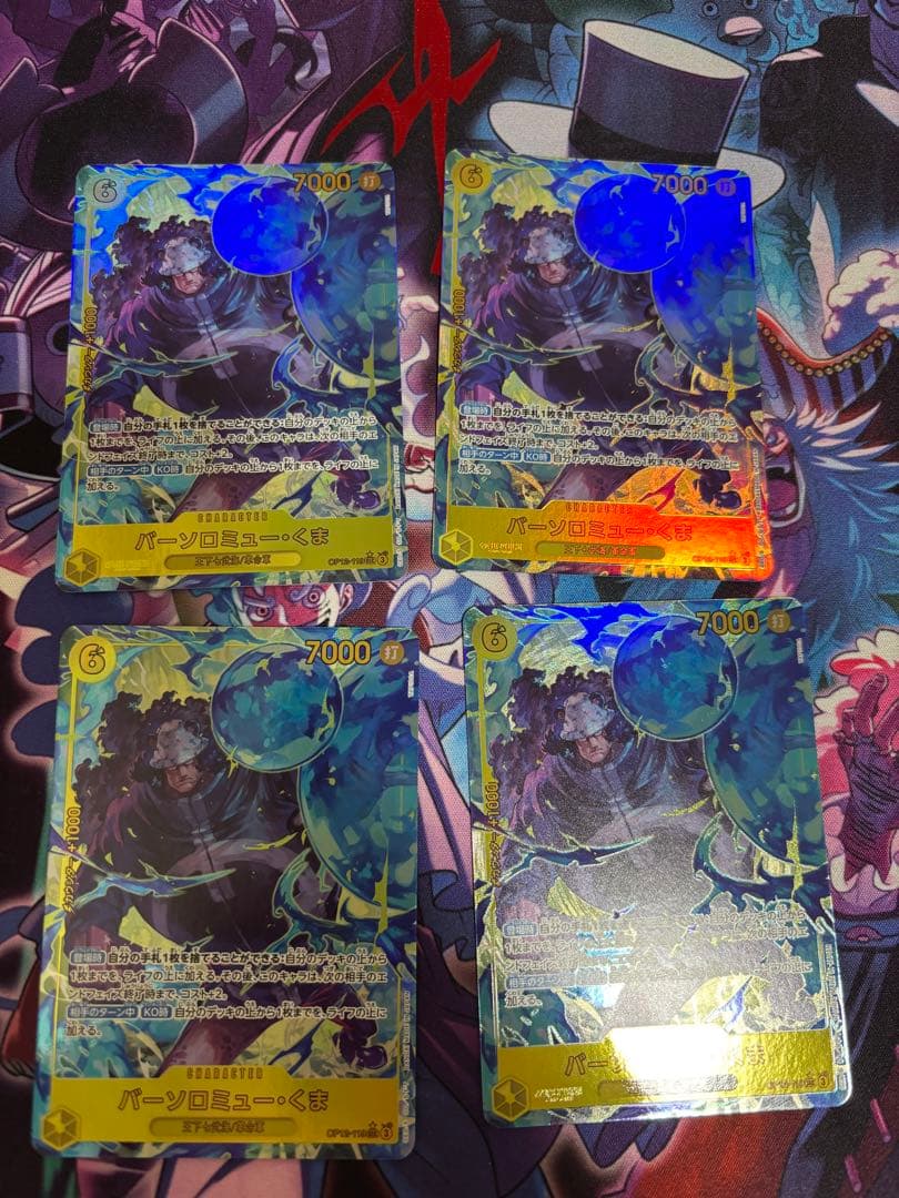 クマシークレットパラレル4枚セット　美品　メルカリ便