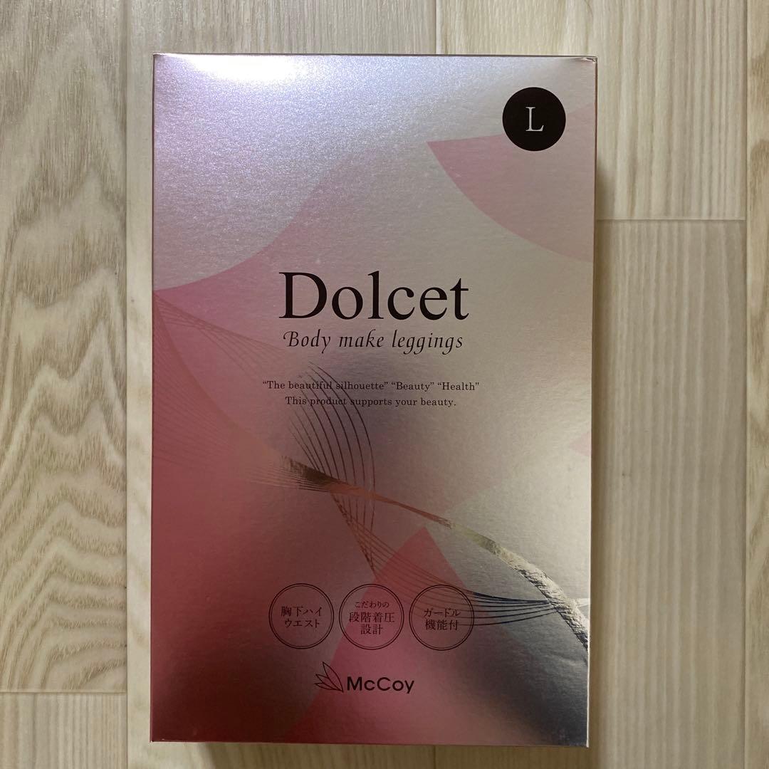 新品未使用　ドルセット ボディメイク レギンス Ｌ