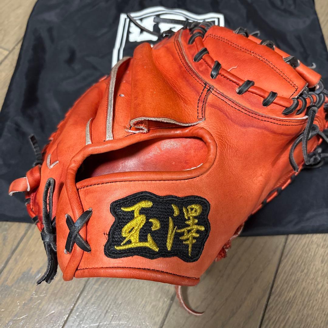 玉澤謹製　佐川作　硬式グローブ キャッチャーミット　TAMAZAWA