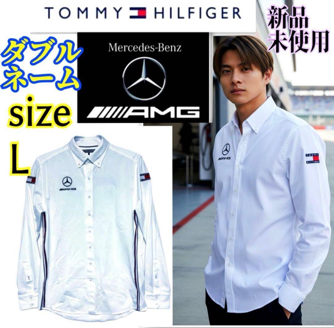 未使用！正規 メルセデスベンツ AMG トミーヒルフィガー シャツ Ｌ白