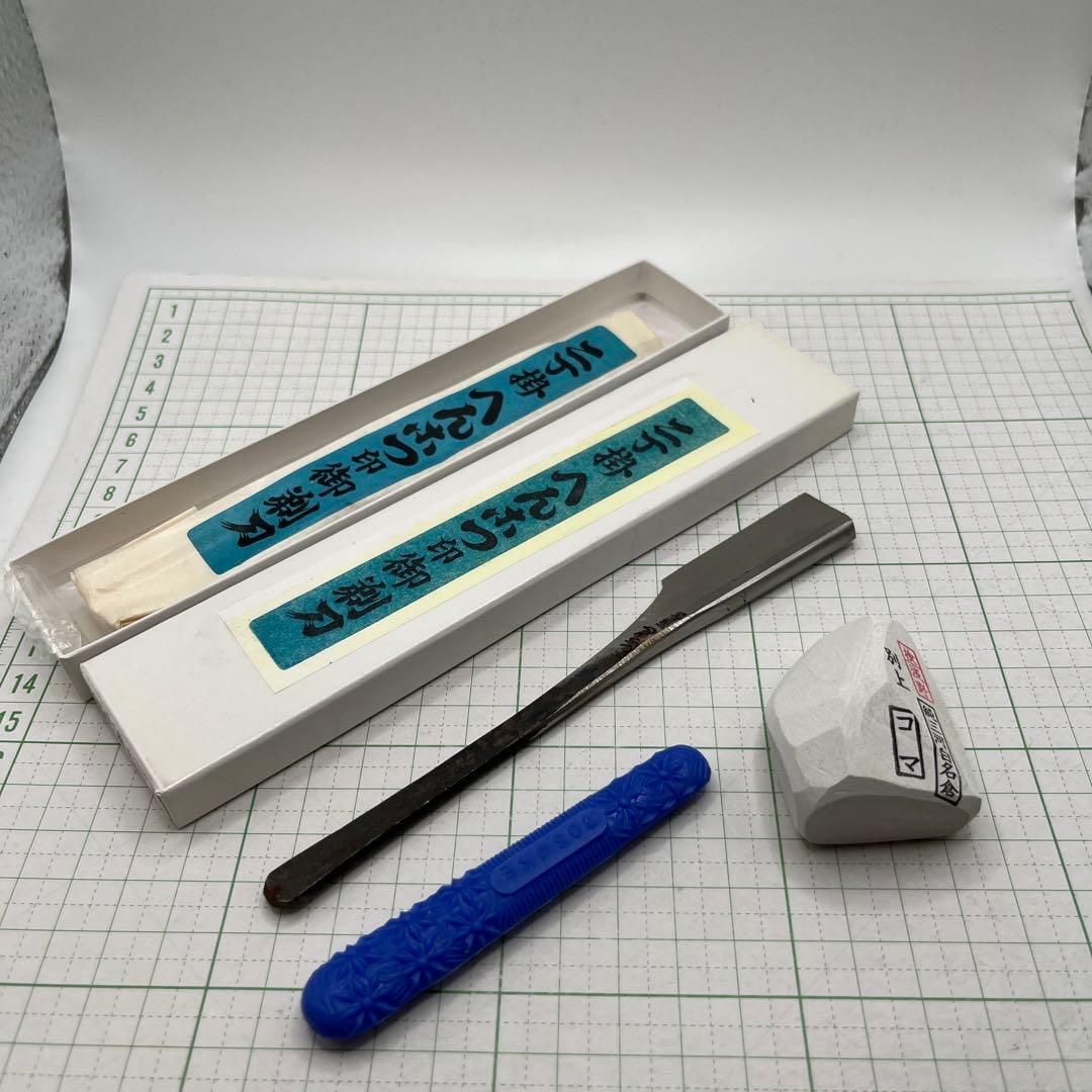 限定　日本剃刀　へんこつ金文字2丁掛け　藤助ゴム柄　純三河白名倉　コマ　48g