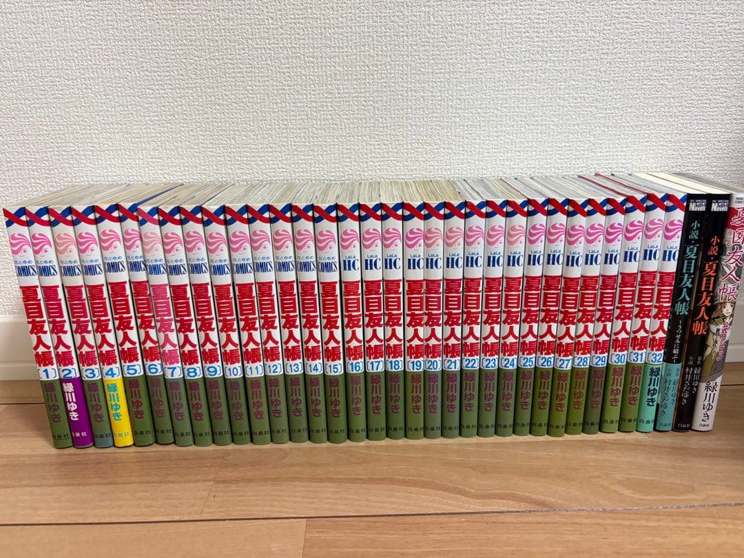 夏目友人帳 1〜32巻既刊全巻+関連本3冊セット