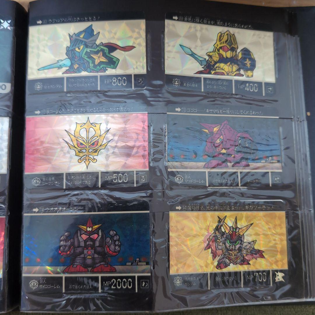 SD GUNDAM FILE BOOK vol.2　カードダス　ガンダム　激レア