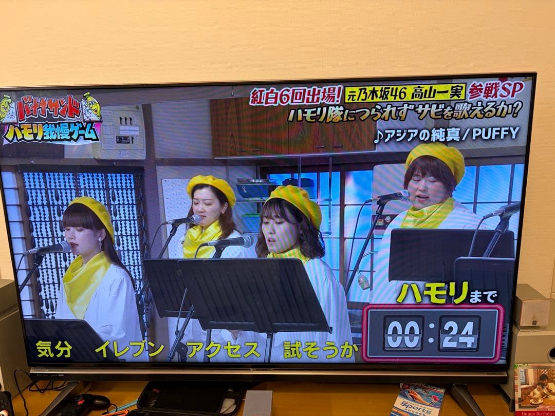 シャープテレビ　60インチ