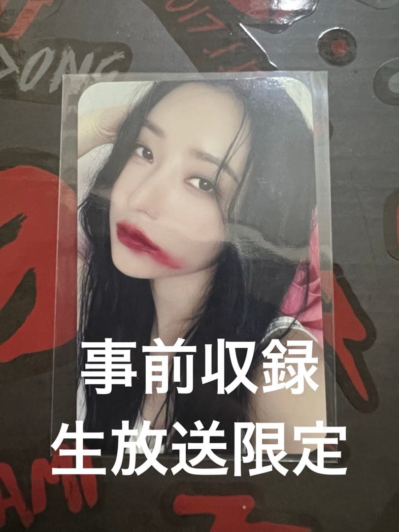 Dreamcatcher サノク 限定 トレカ スア