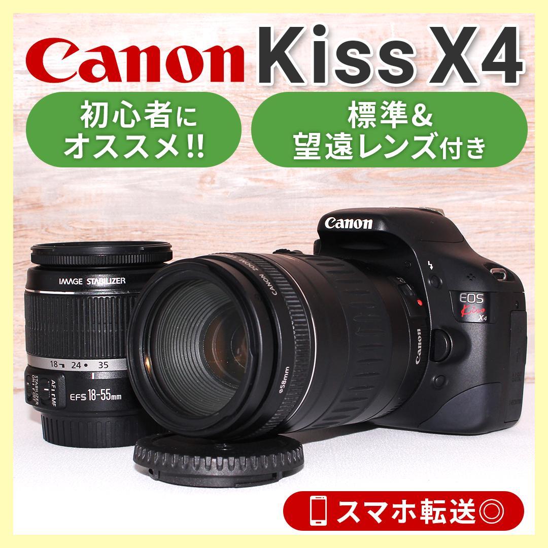 S数少⭐️キャノン Kiss X4✨超望遠レンズ付き❤︎初心者❤︎紅葉 vlog